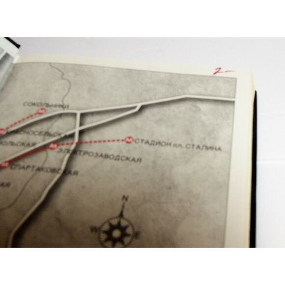 Stalins Ghost Hardcover Book Martin Cruz Smith 2007 First Edition 1st Printing - Picture 4 of 5